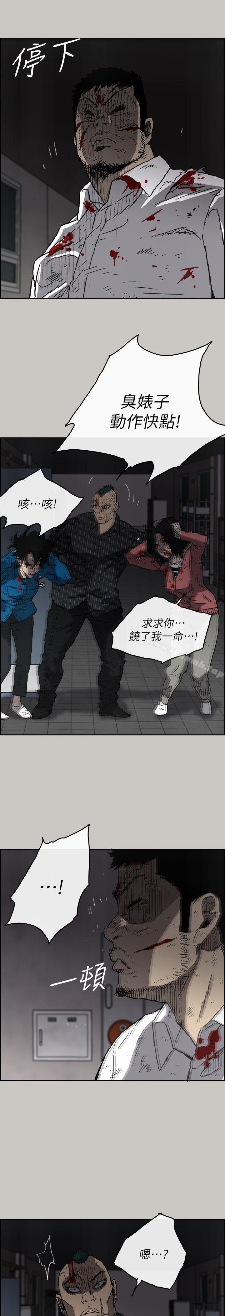 23P - MAD:小姐与司机