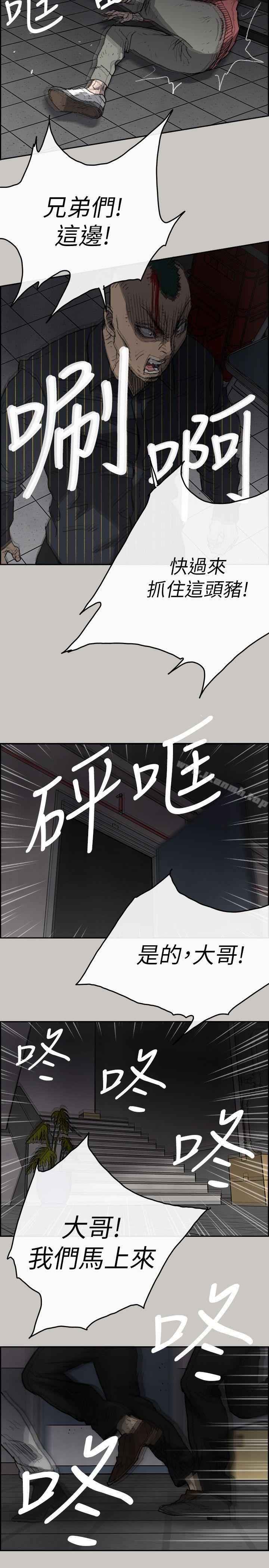 27P - MAD:小姐与司机