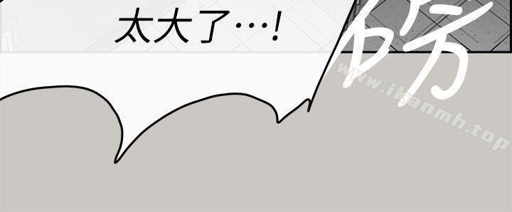 32P - MAD:小姐与司机