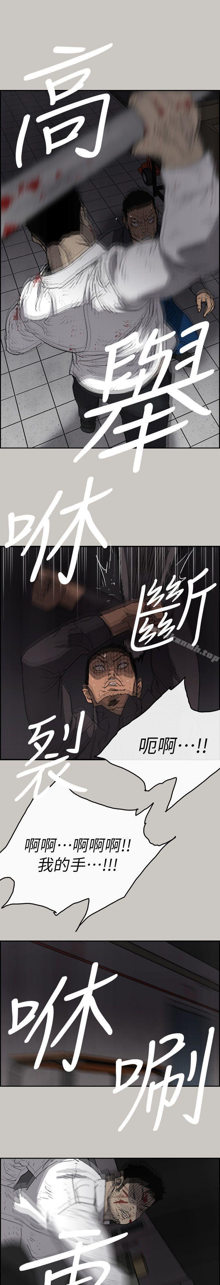 33P - MAD:小姐与司机