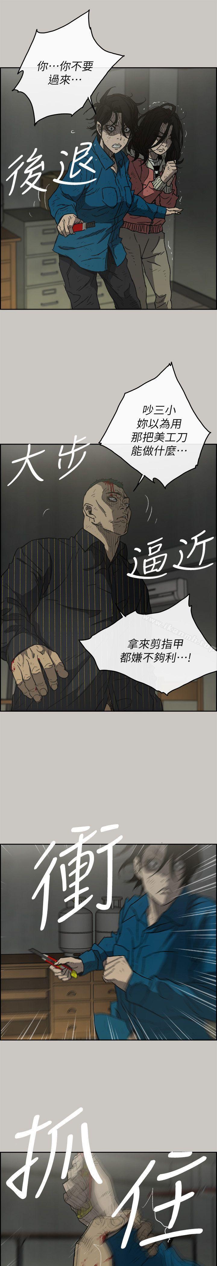 5P - MAD:小姐与司机
