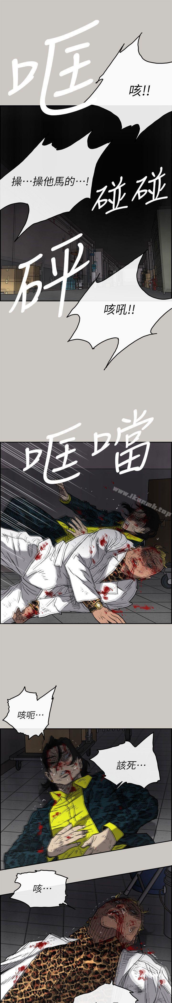 9P - MAD:小姐与司机