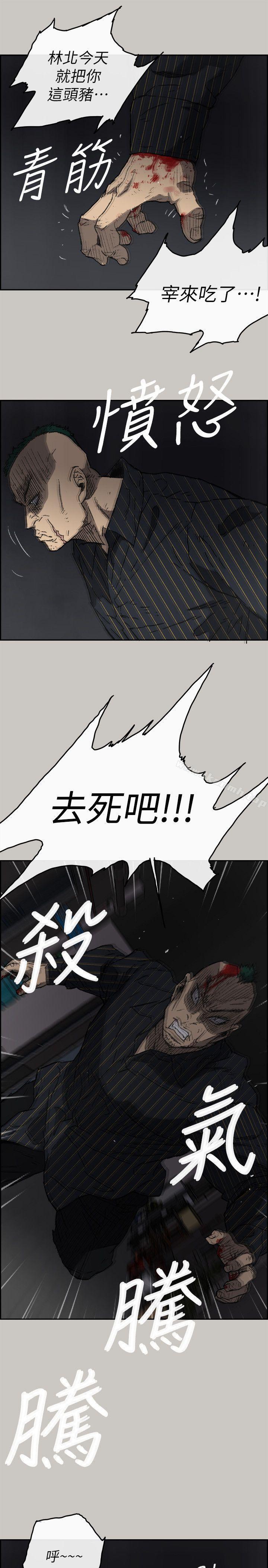 11P - MAD:小姐与司机