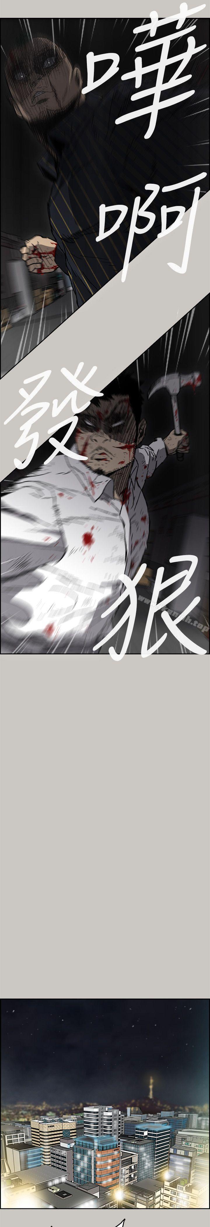 13P - MAD:小姐与司机