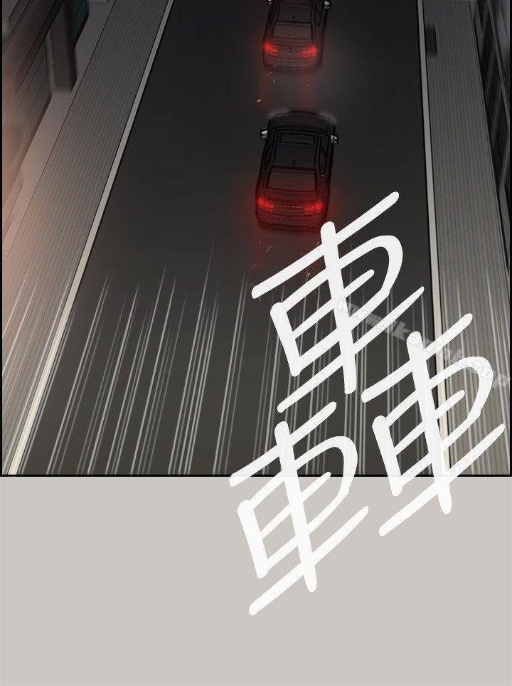 18P - MAD:小姐与司机