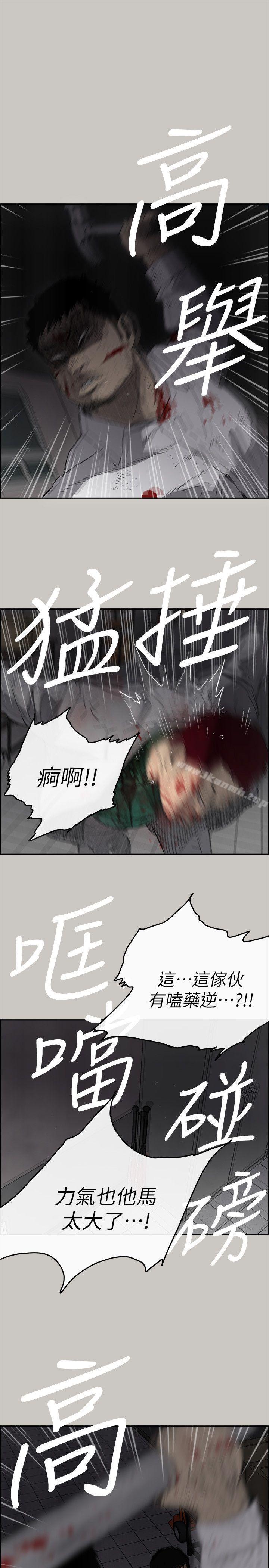 1P - MAD:小姐与司机