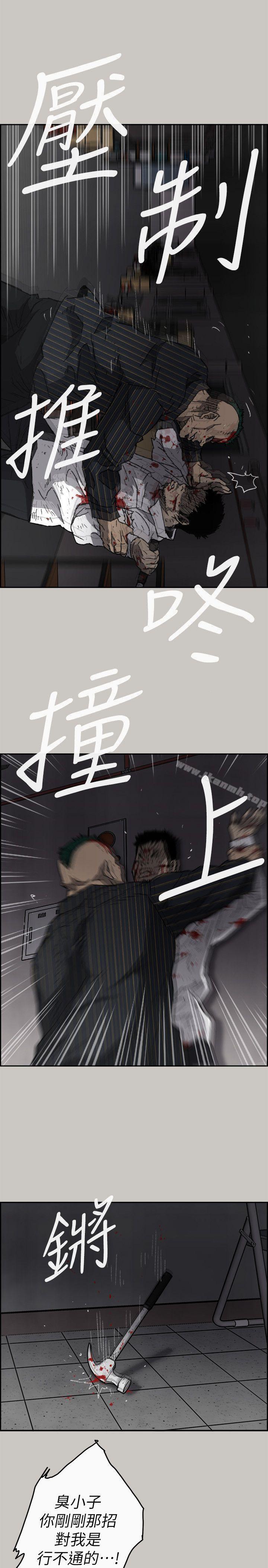 20P - MAD:小姐与司机