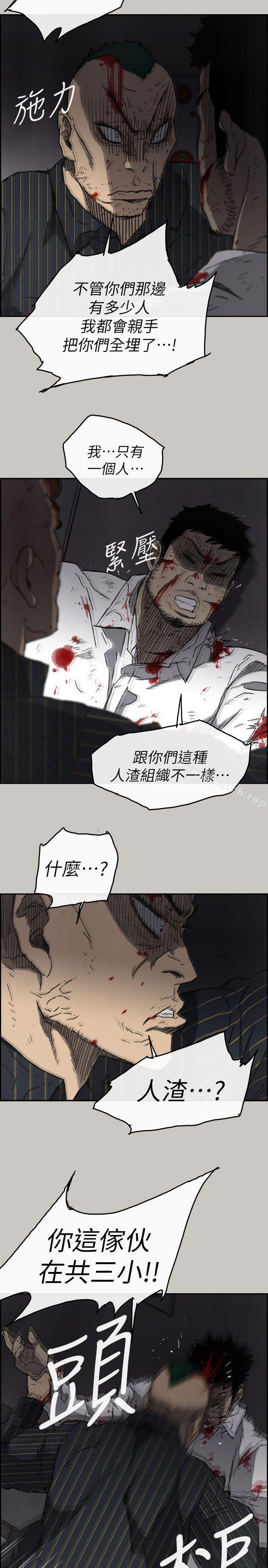 21P - MAD:小姐与司机