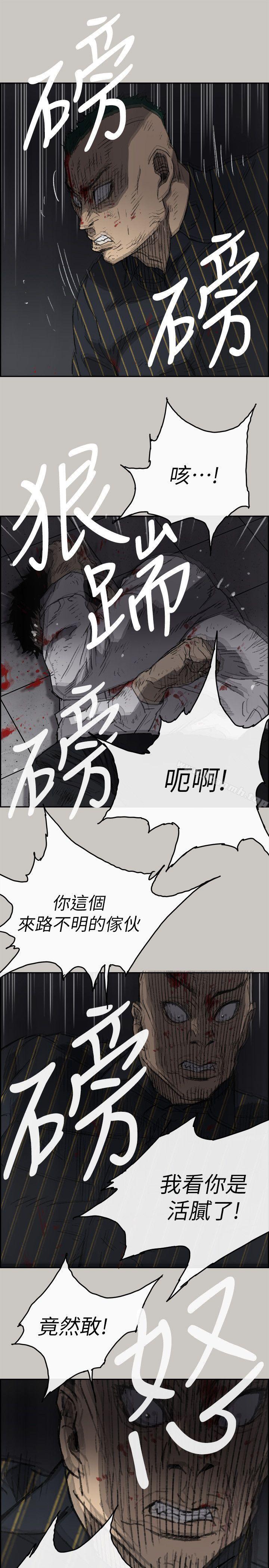 27P - MAD:小姐与司机