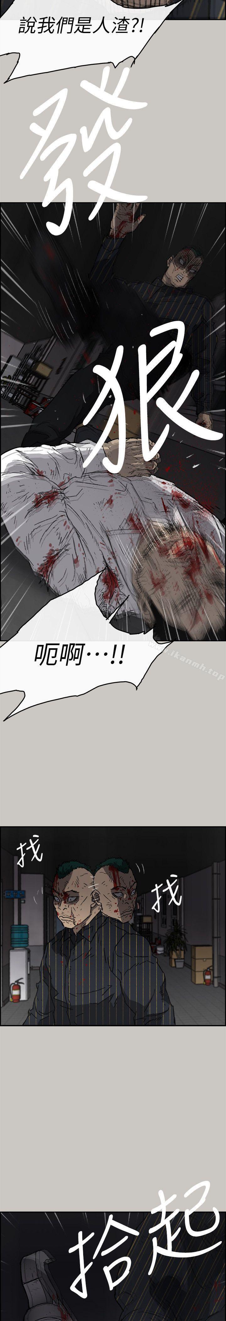 28P - MAD:小姐与司机