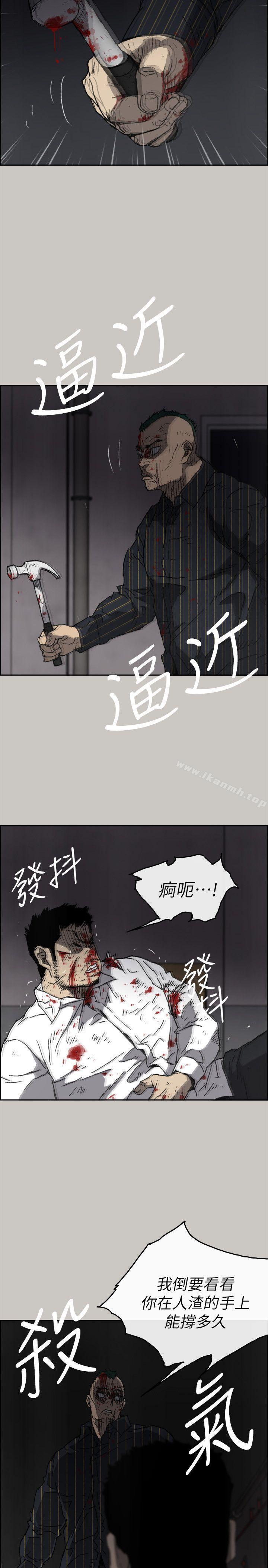29P - MAD:小姐与司机