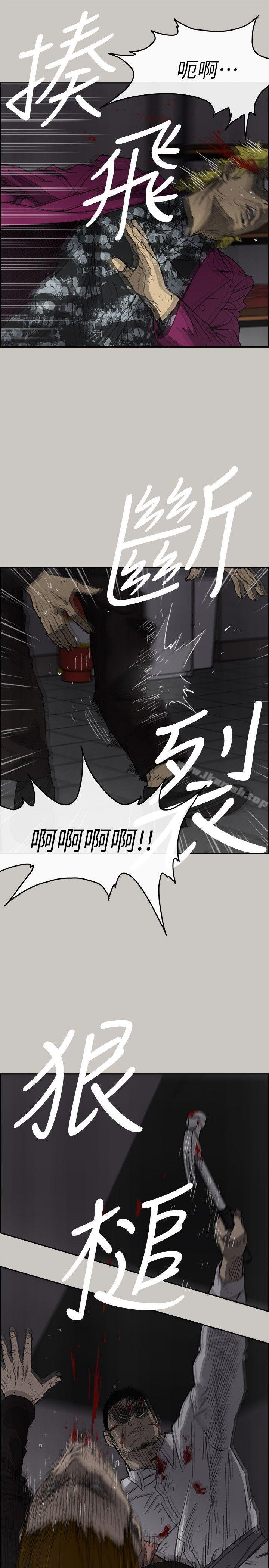 4P - MAD:小姐与司机