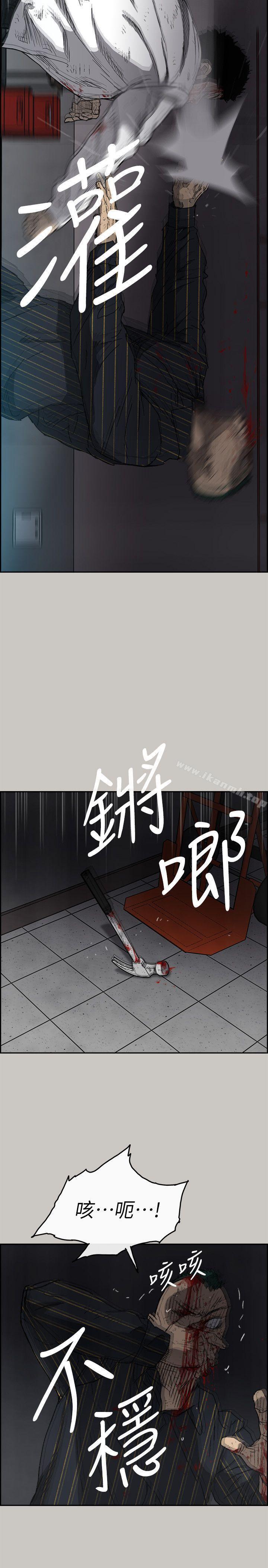 15P - MAD:小姐与司机