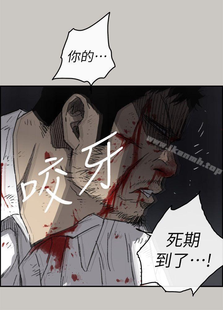 16P - MAD:小姐与司机