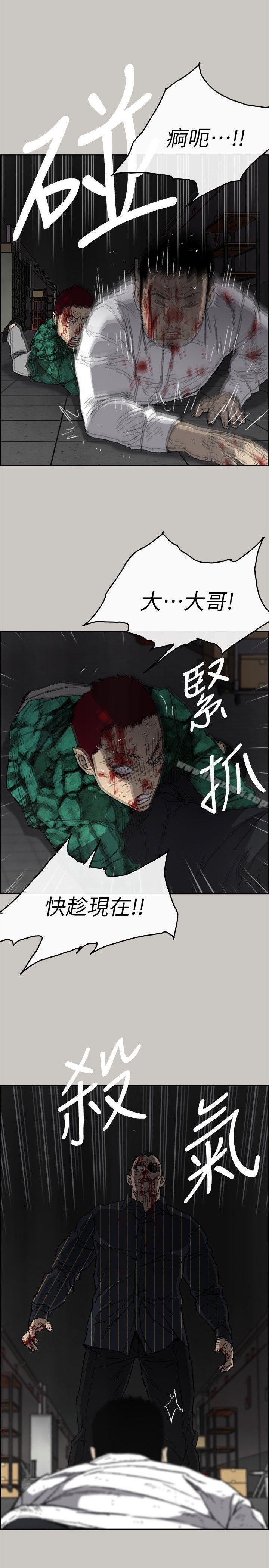 18P - MAD:小姐与司机