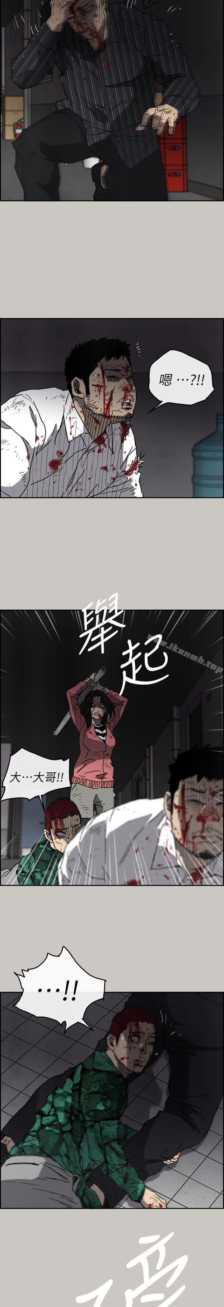 22P - MAD:小姐与司机