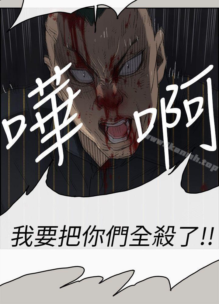 24P - MAD:小姐与司机