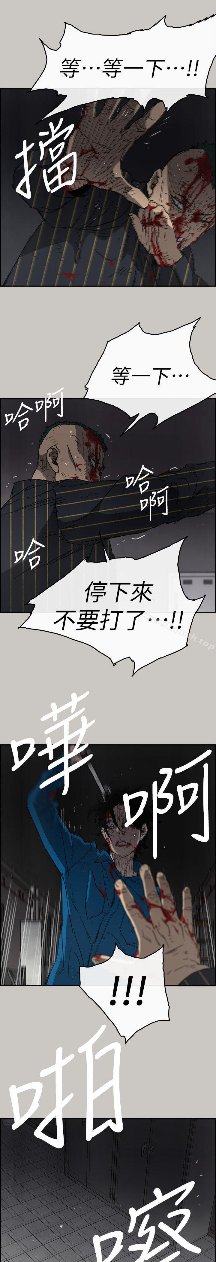 29P - MAD:小姐与司机