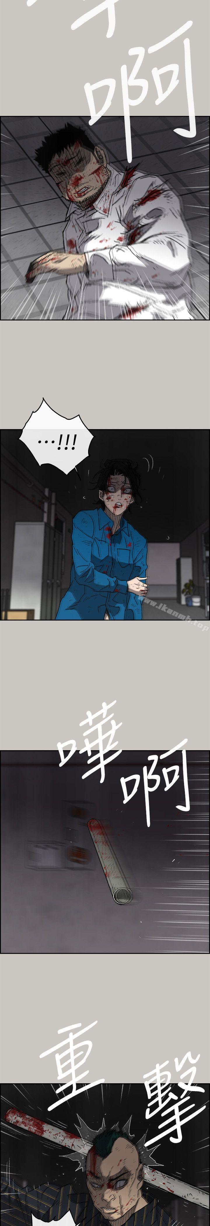 4P - MAD:小姐与司机