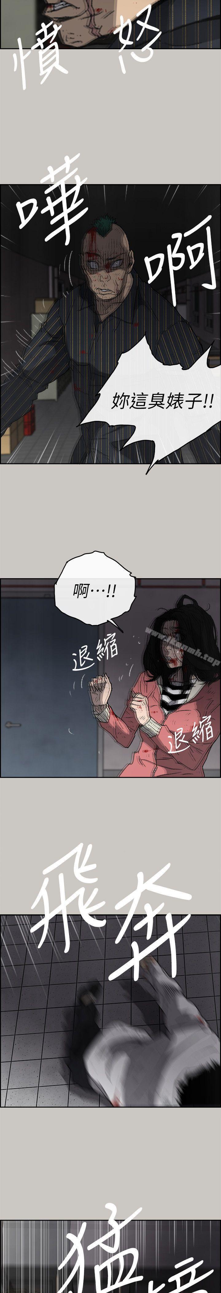 8P - MAD:小姐与司机