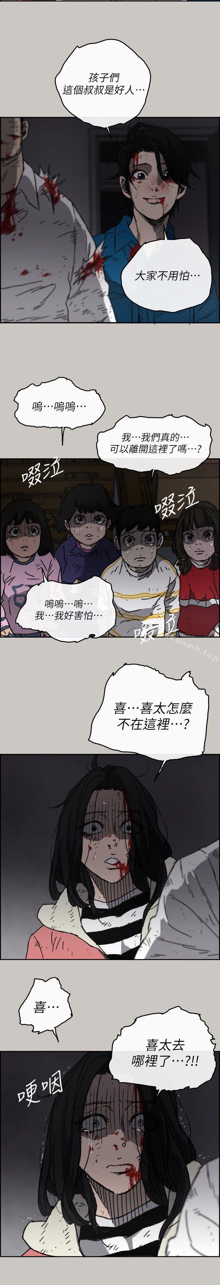 16P - MAD:小姐与司机