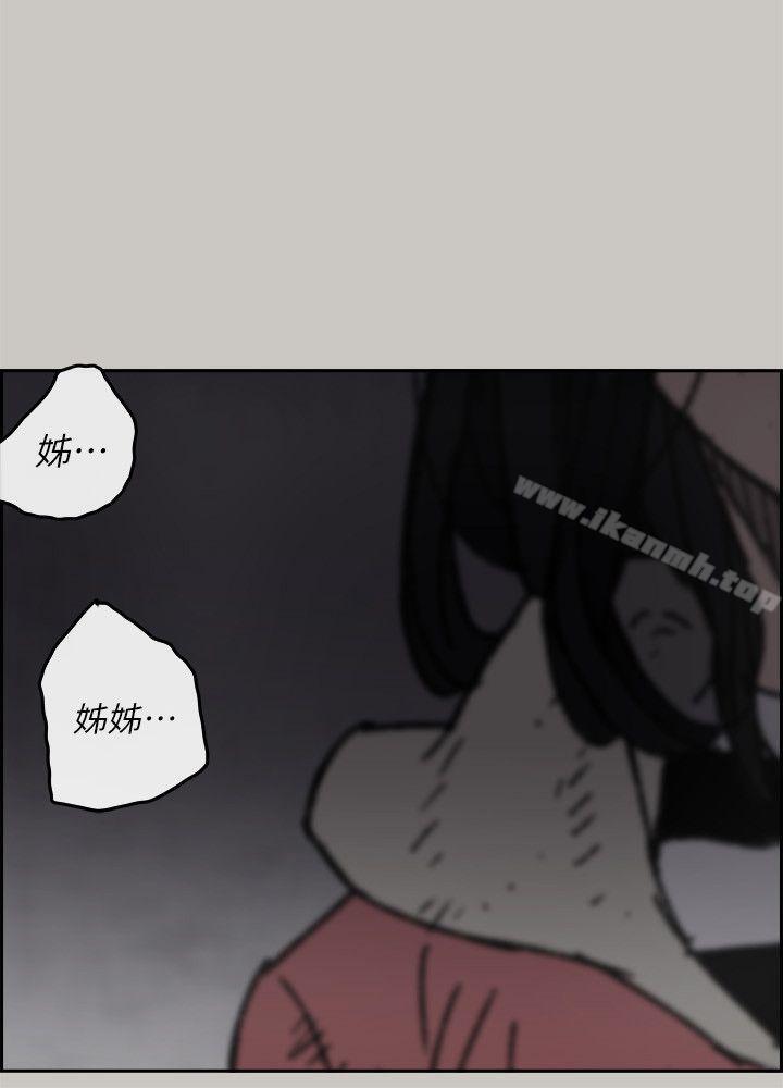 17P - MAD:小姐与司机