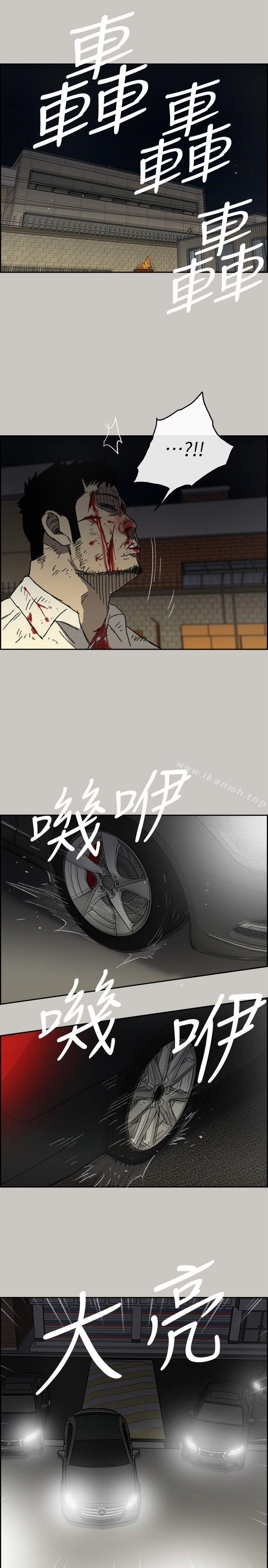 23P - MAD:小姐与司机