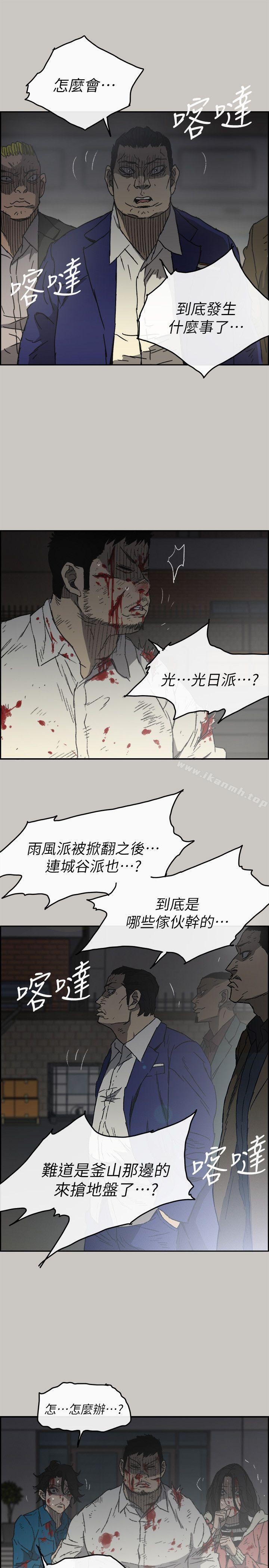 26P - MAD:小姐与司机