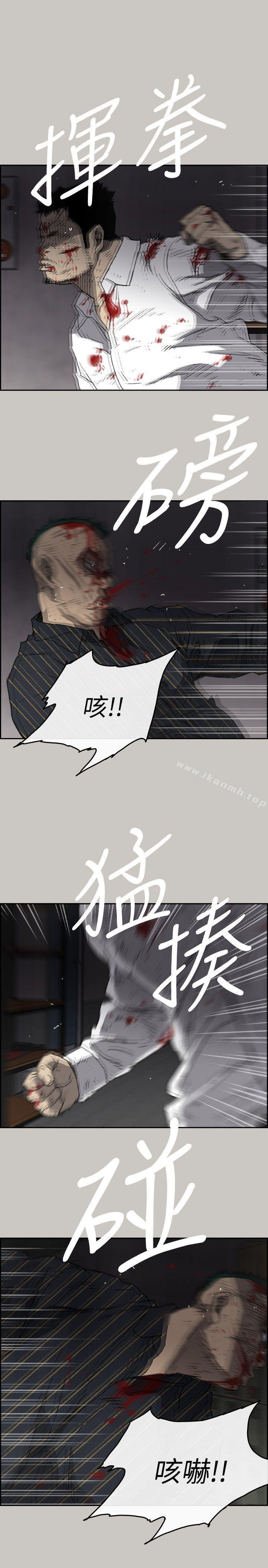 5P - MAD:小姐与司机
