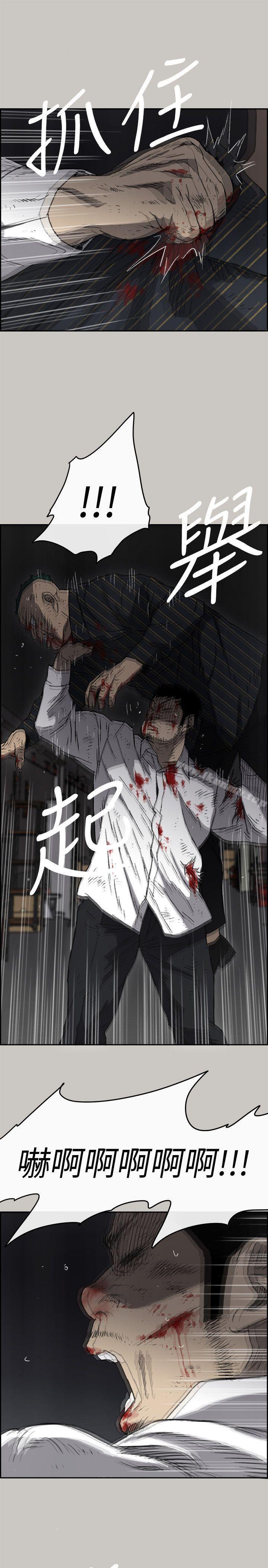 8P - MAD:小姐与司机