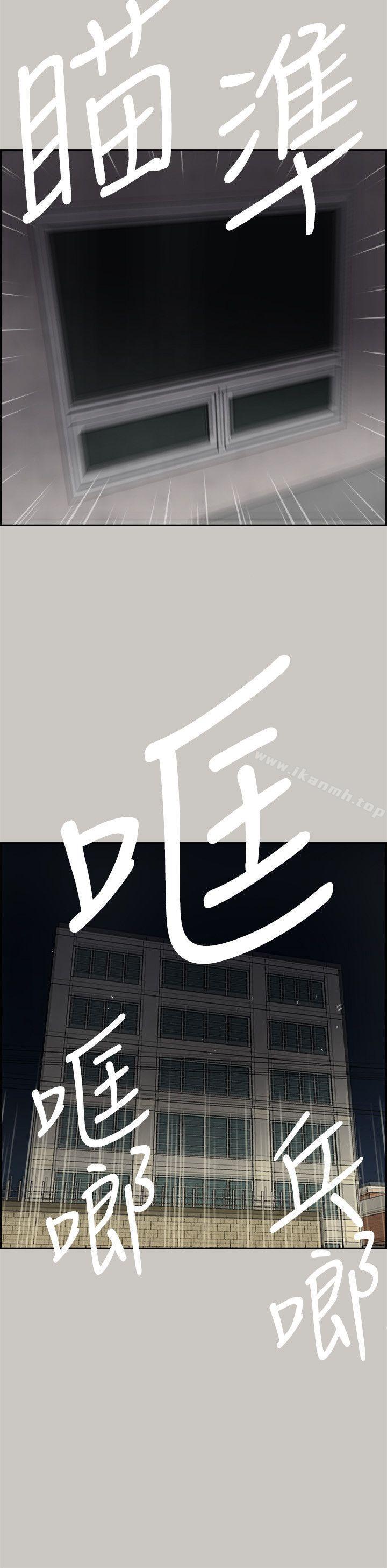 9P - MAD:小姐与司机
