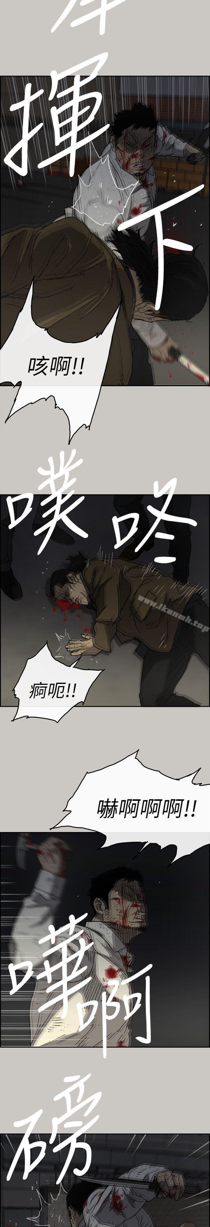 11P - MAD:小姐与司机