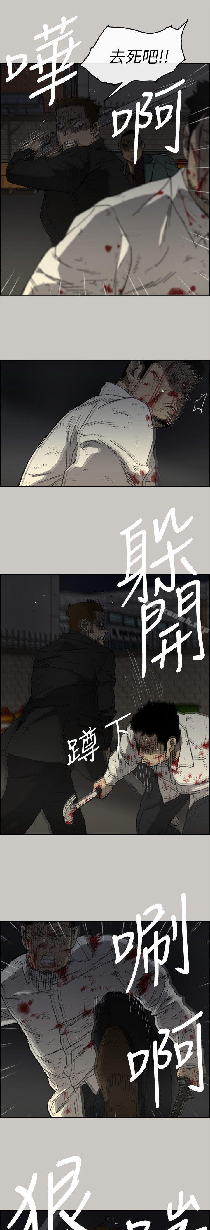 13P - MAD:小姐与司机