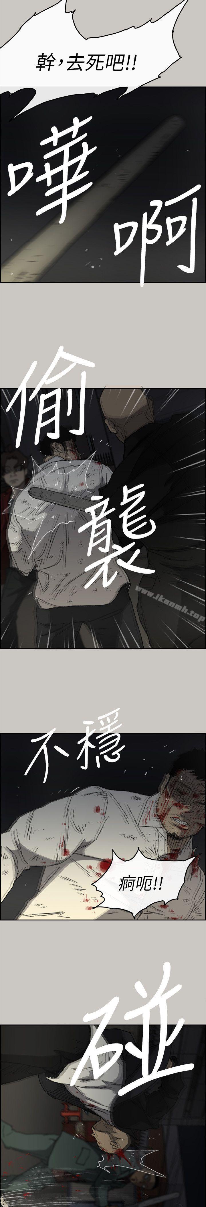 15P - MAD:小姐与司机