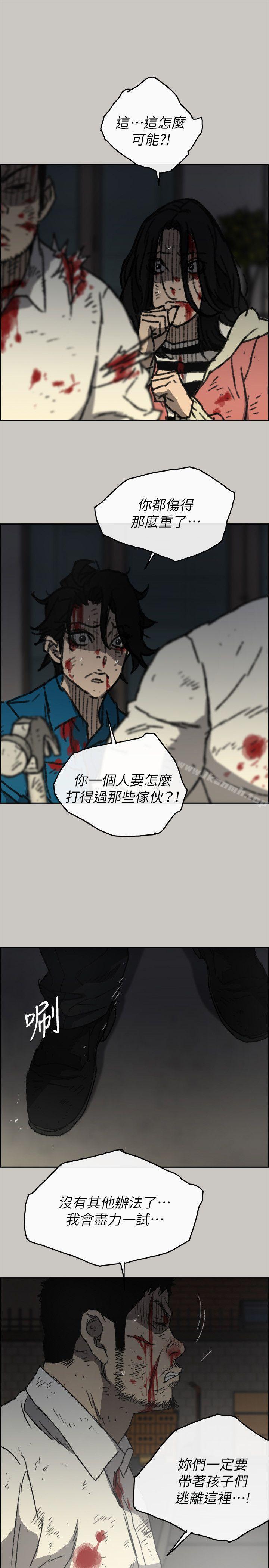 1P - MAD:小姐与司机