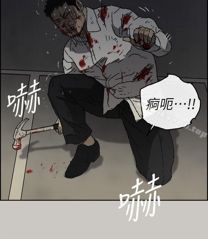 20P - MAD:小姐与司机