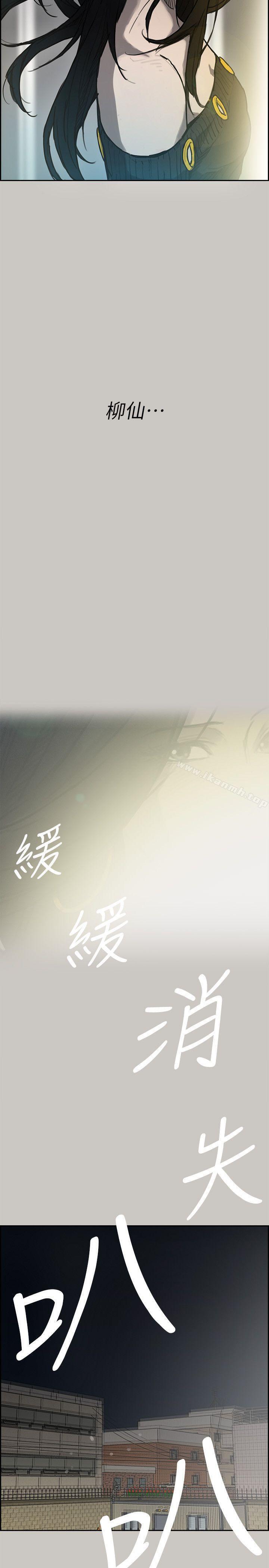 23P - MAD:小姐与司机