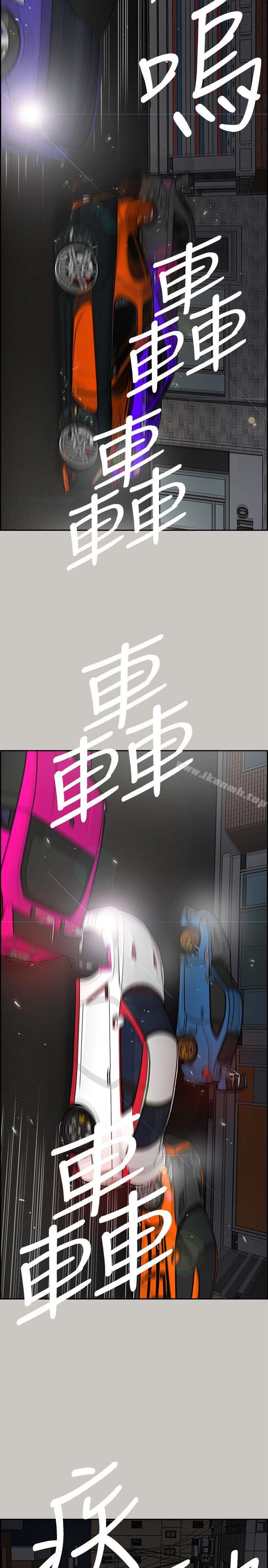 26P - MAD:小姐与司机