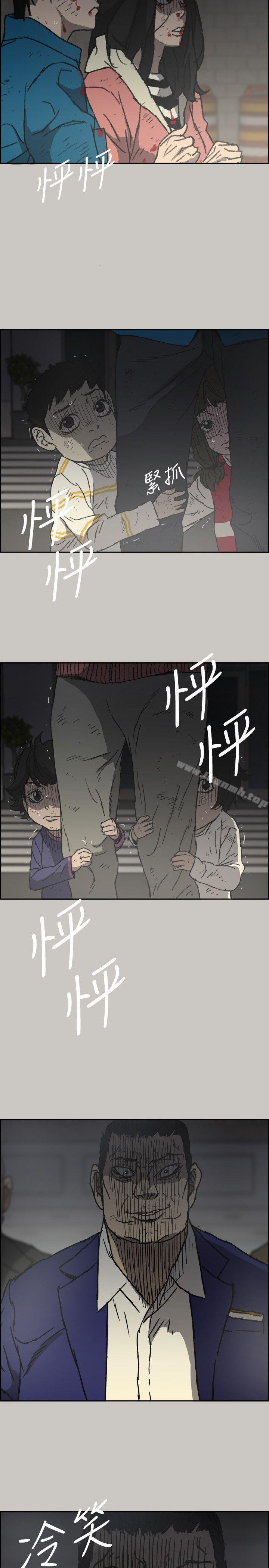 6P - MAD:小姐与司机