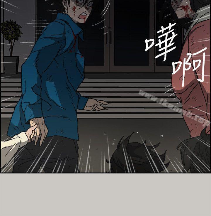 8P - MAD:小姐与司机