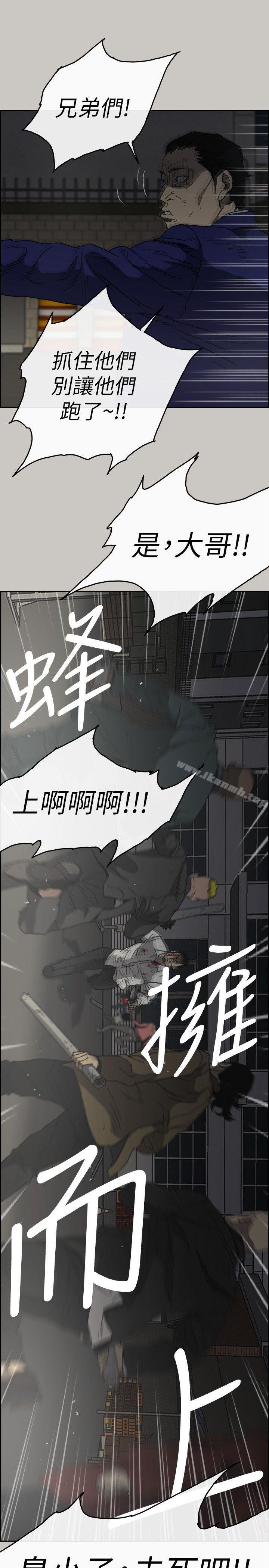 9P - MAD:小姐与司机