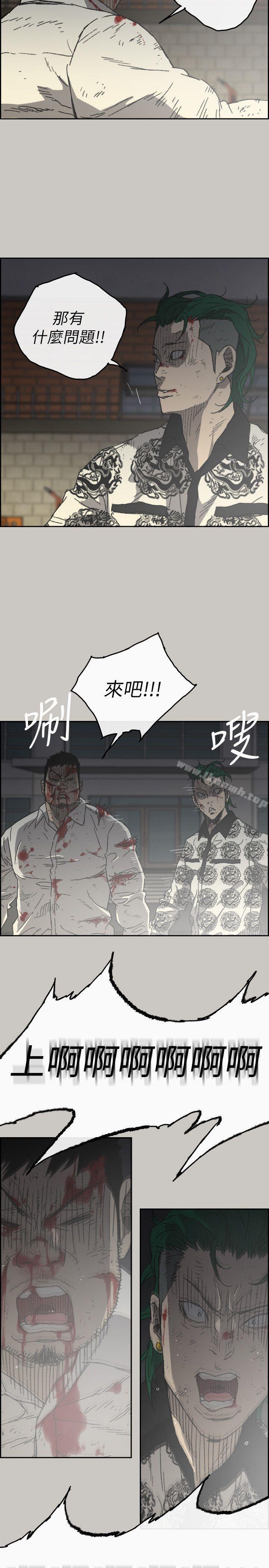13P - MAD:小姐与司机