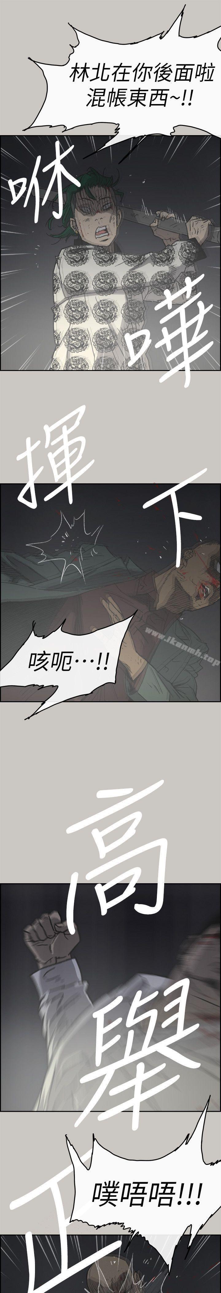 16P - MAD:小姐与司机