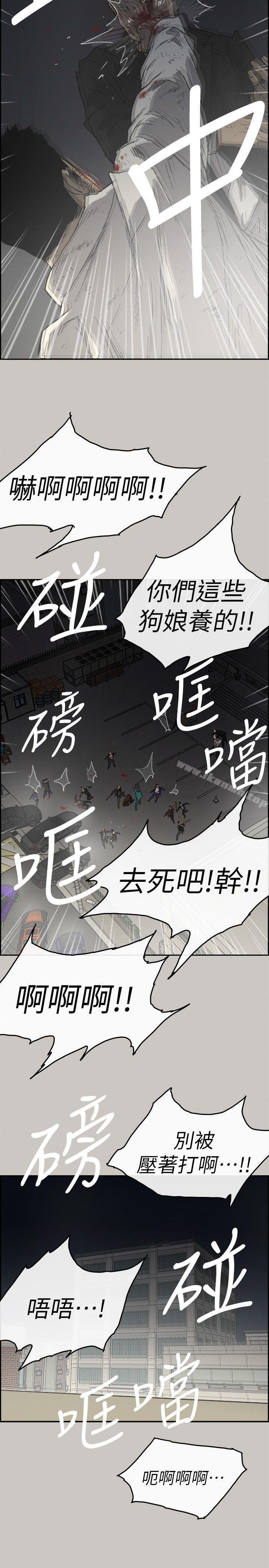17P - MAD:小姐与司机