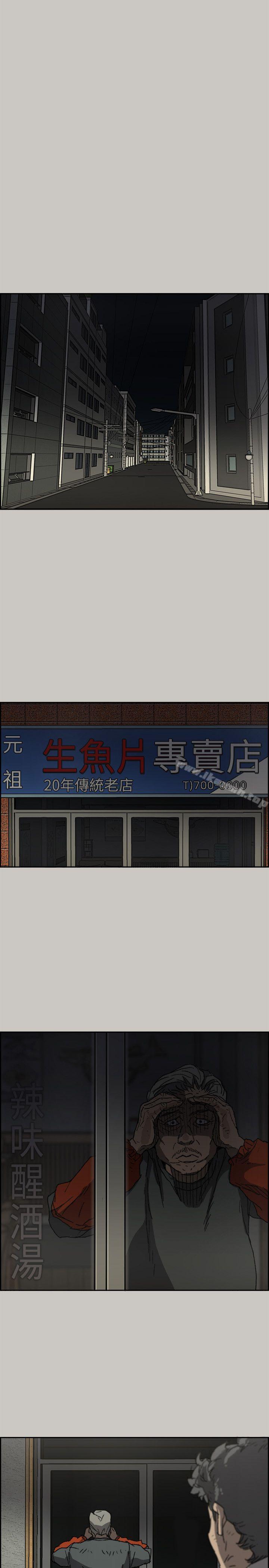 18P - MAD:小姐与司机