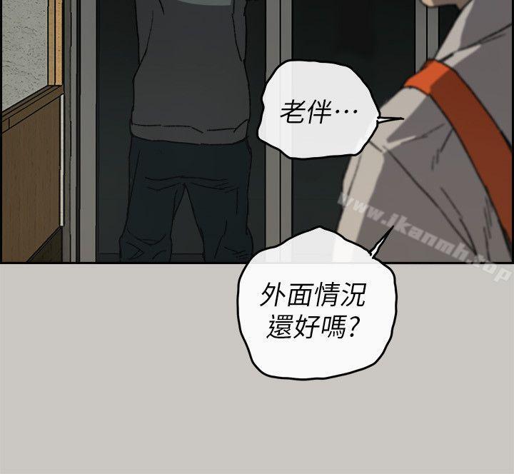 19P - MAD:小姐与司机