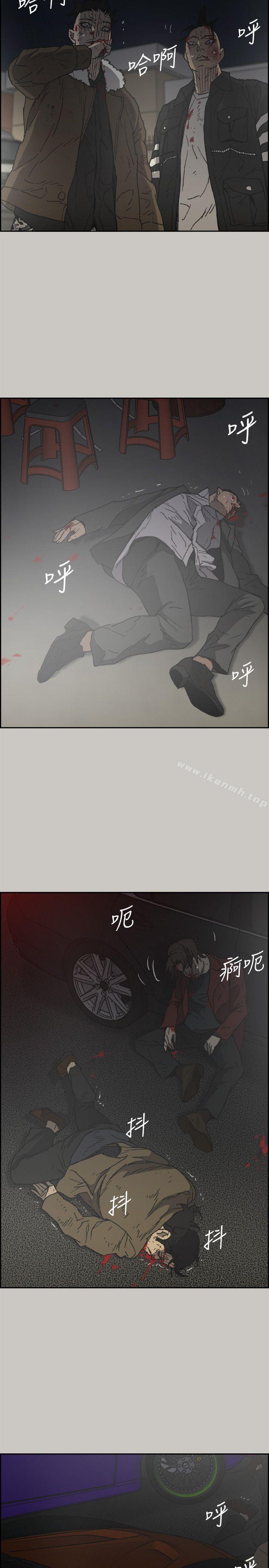 24P - MAD:小姐与司机