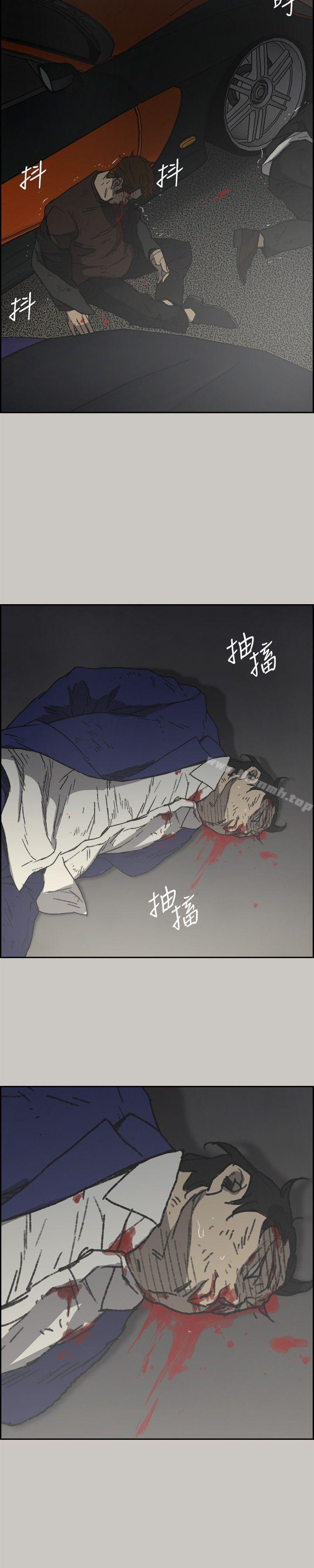 25P - MAD:小姐与司机