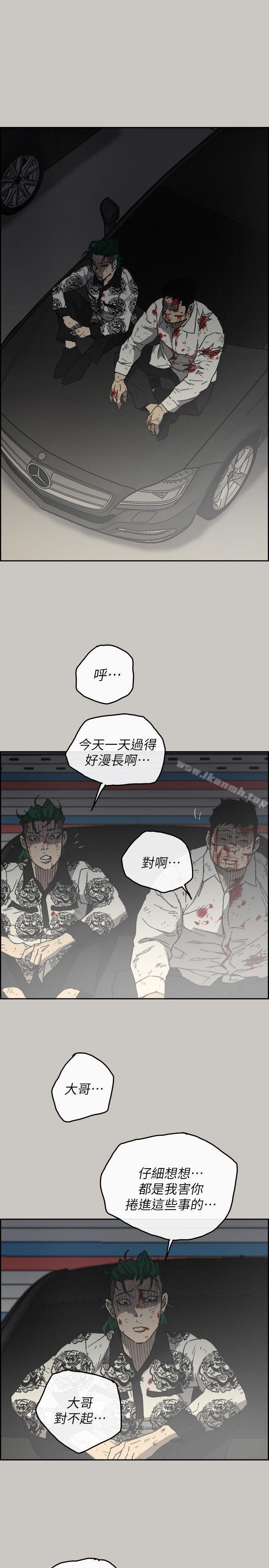 26P - MAD:小姐与司机