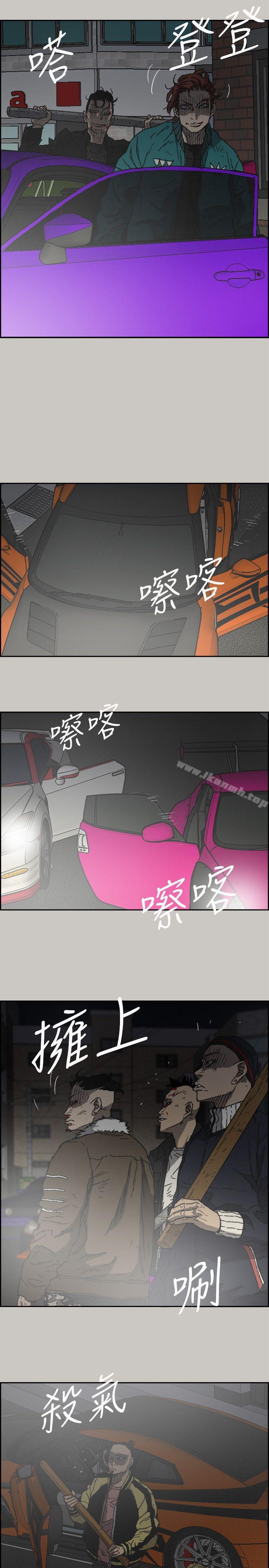 2P - MAD:小姐与司机